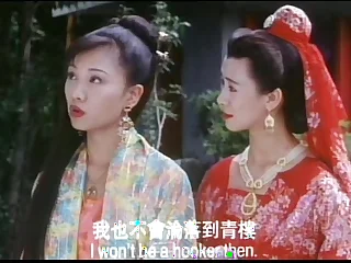 Ancient Chinese Whorehouse 1994 Xvid-Moni chunk 4